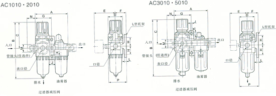 ac2010-01;ac2010-02;二联件