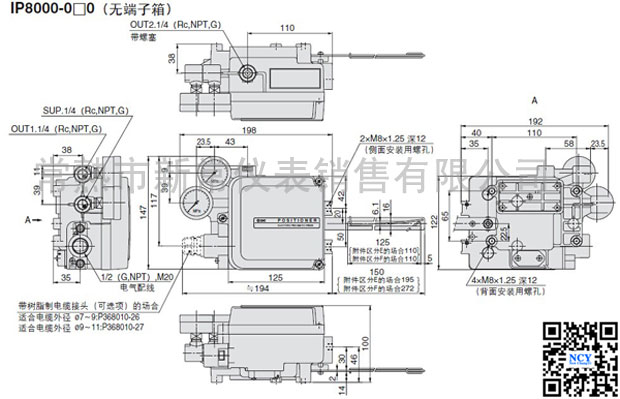 smc机械式电气定位器