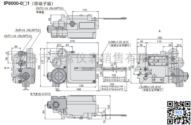 smc机械式电气定位器